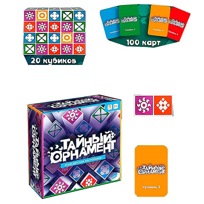 Игра детская настольная Тайный орнамент Dream Makers 1111-119H 1